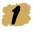 chiffre 1 noir sur fond jaune texture mfr rhone